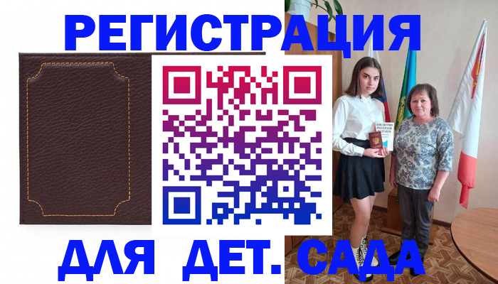 пропишу в квартире в Королёве